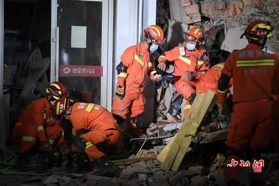54人死亡！长沙“4·29”自建房倒塌事故调查报告公布，相关公职人员被问责！