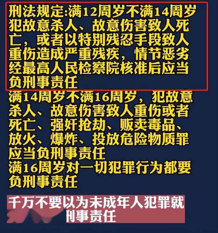 厦门男网红直播时被人砍断一只手，凶手逃窜扬言“我才14岁”？行凶原因太奇葩！