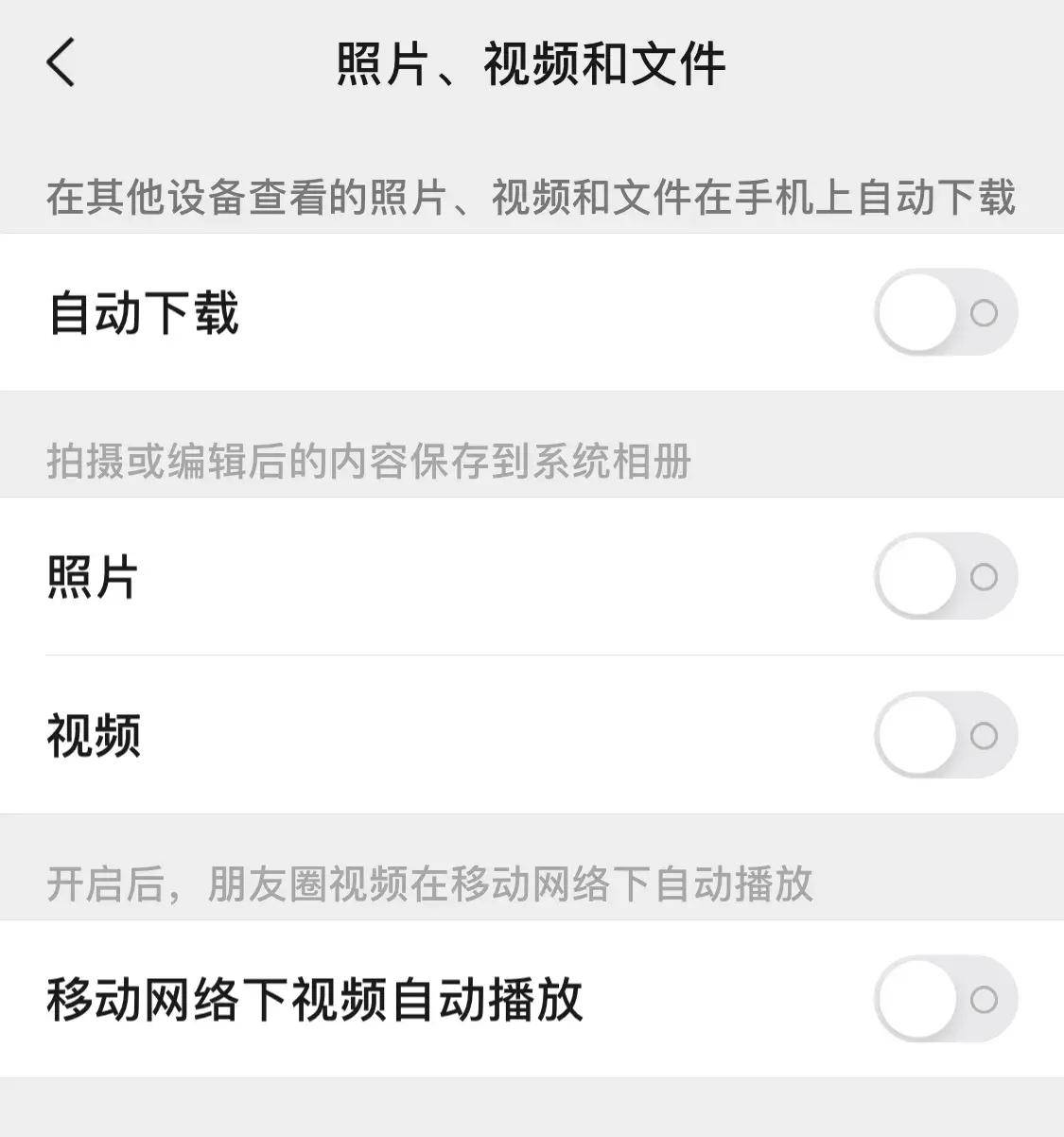苹果手机内存垃圾怎么清除 苹果手机内存占用太多怎么清理 苹果手机内存满了