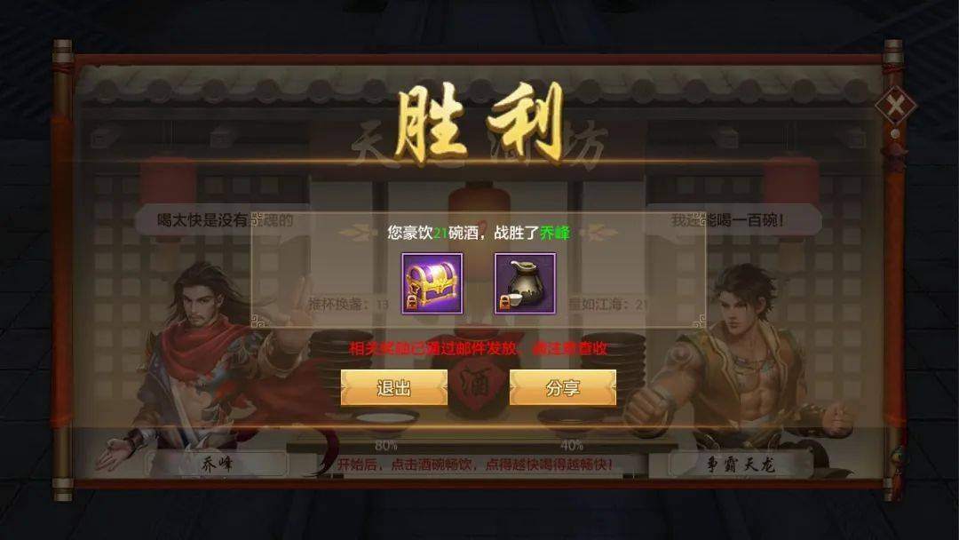 手速大比拼！青梅斗酒会来袭，更有雄霸天下巅峰大战等你看~