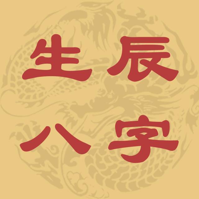 今天高考！为什么高考日定在6月7号8号9号?北京奥运会开幕时间定在2008年8月8日晚8时8分？一起转发祈福吧！祝分数暴涨！