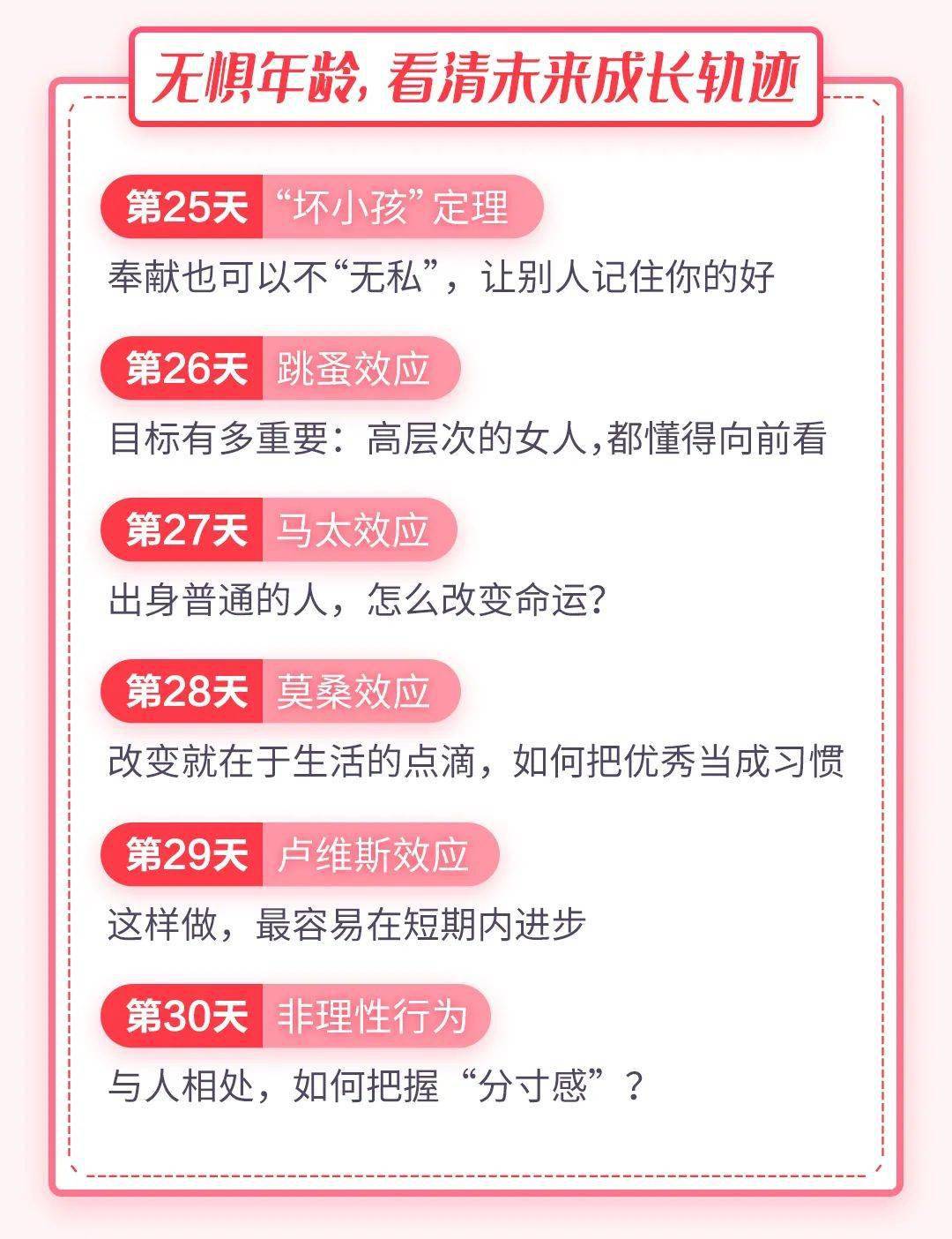 一个女人高级的魅力，不是容貌，不是背景，而是……