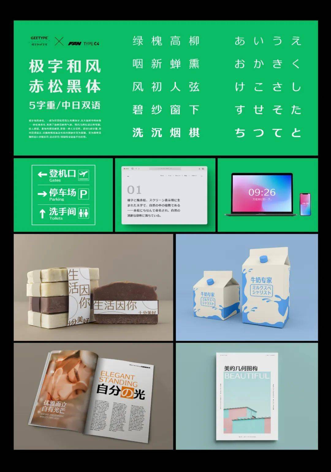 文章配图-113