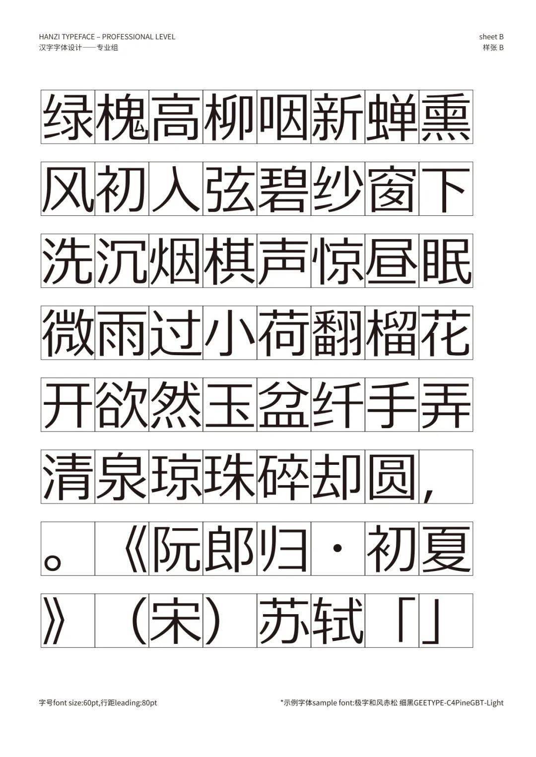文章配图-116