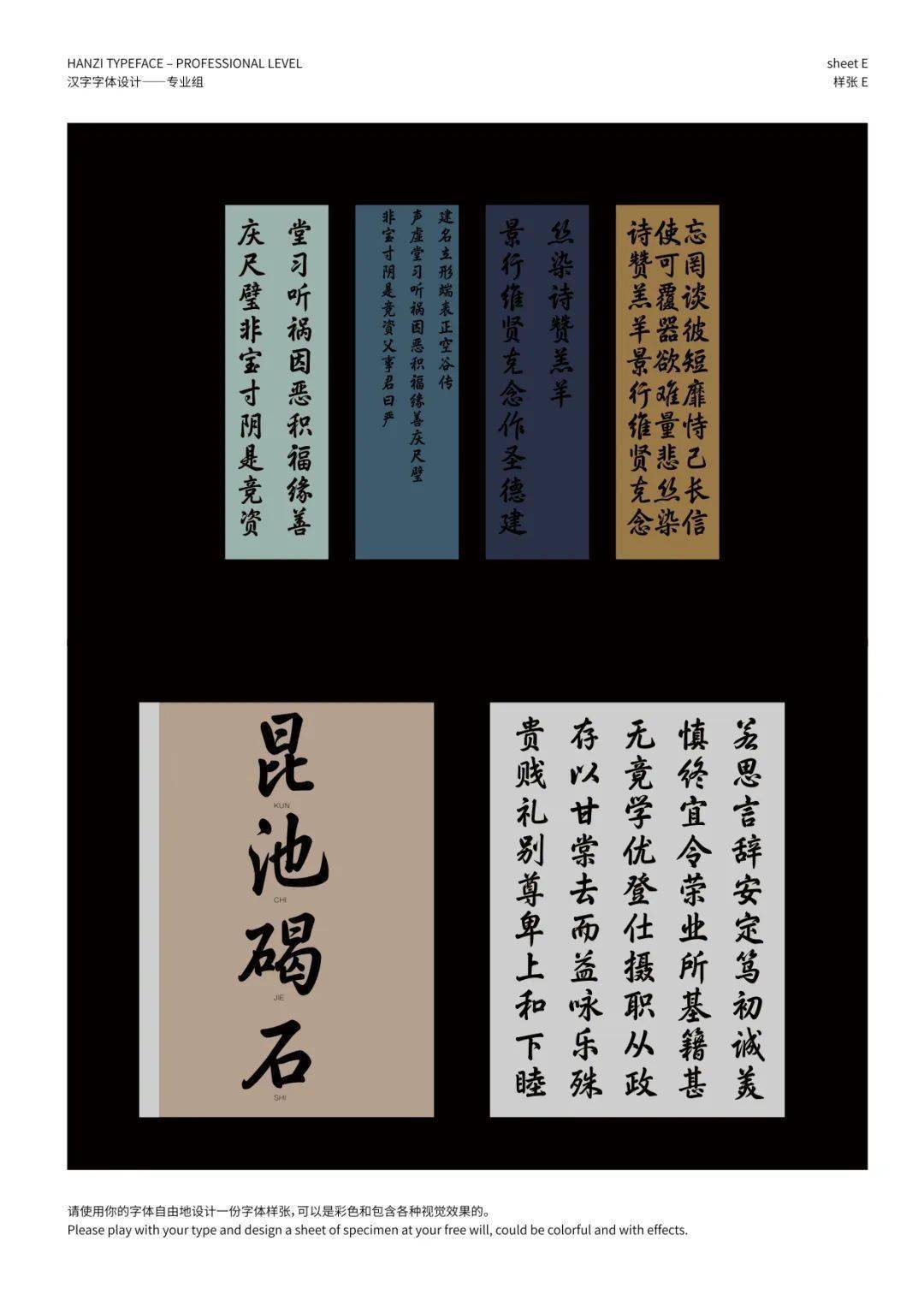 文章配图-112