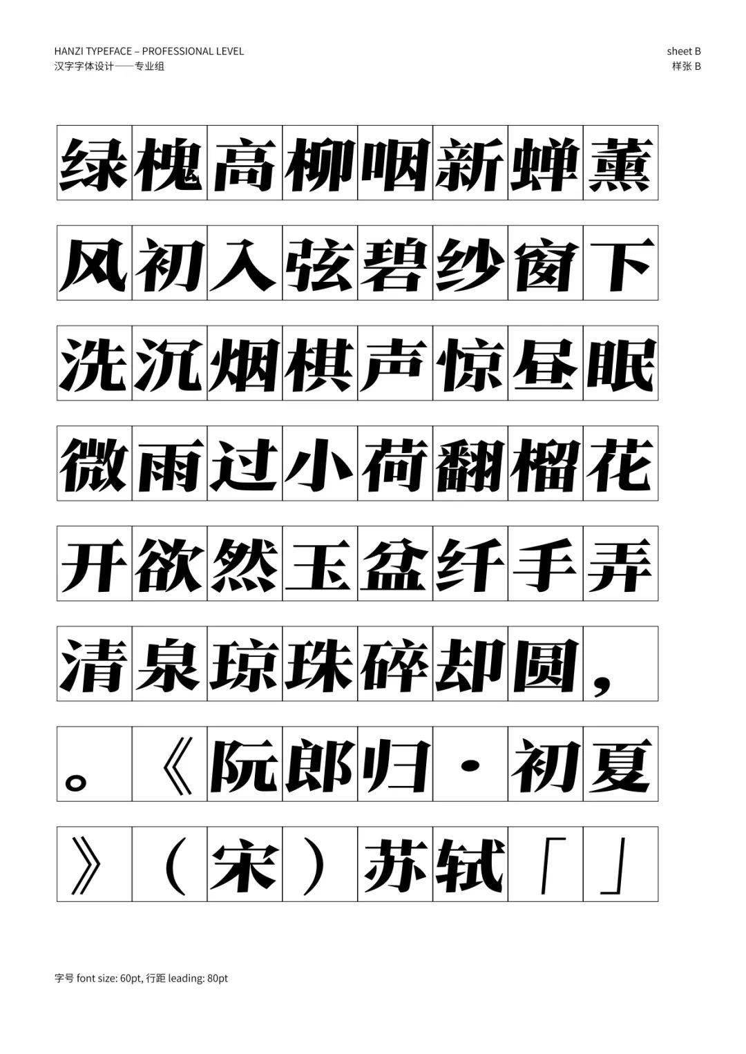 文章配图-88