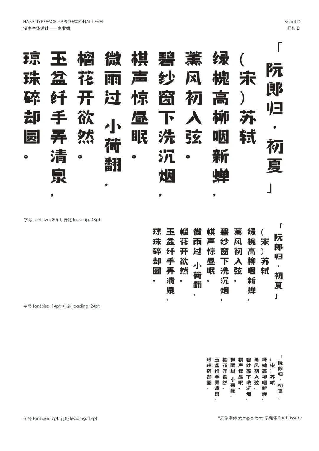 文章配图-76