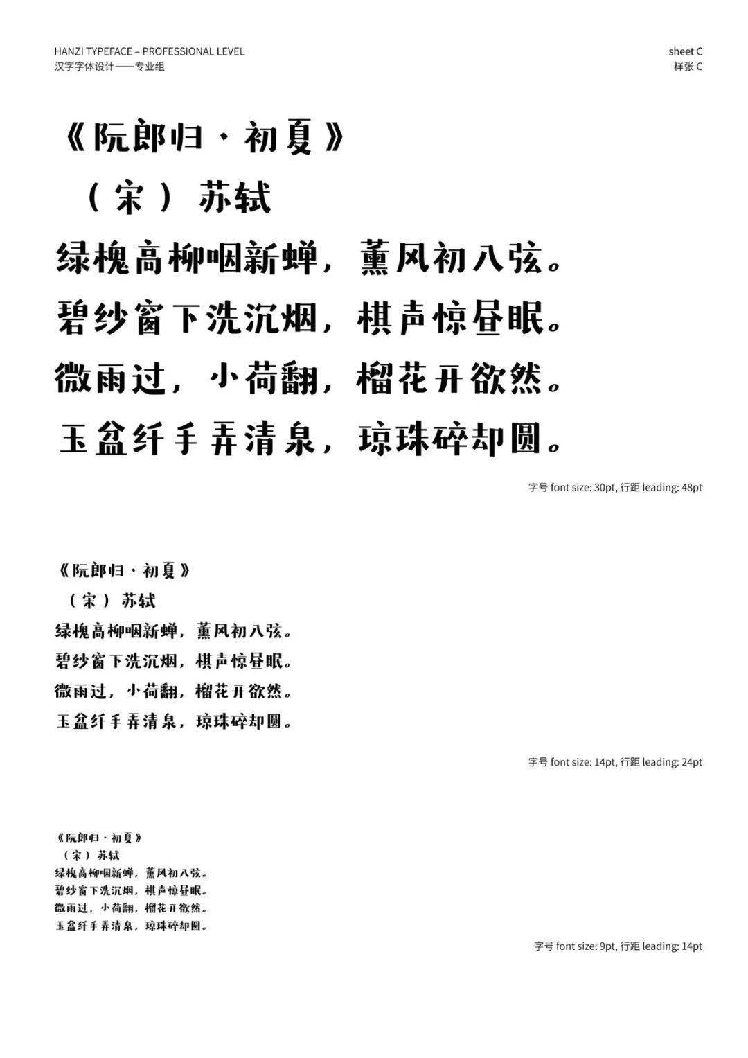 文章配图-103
