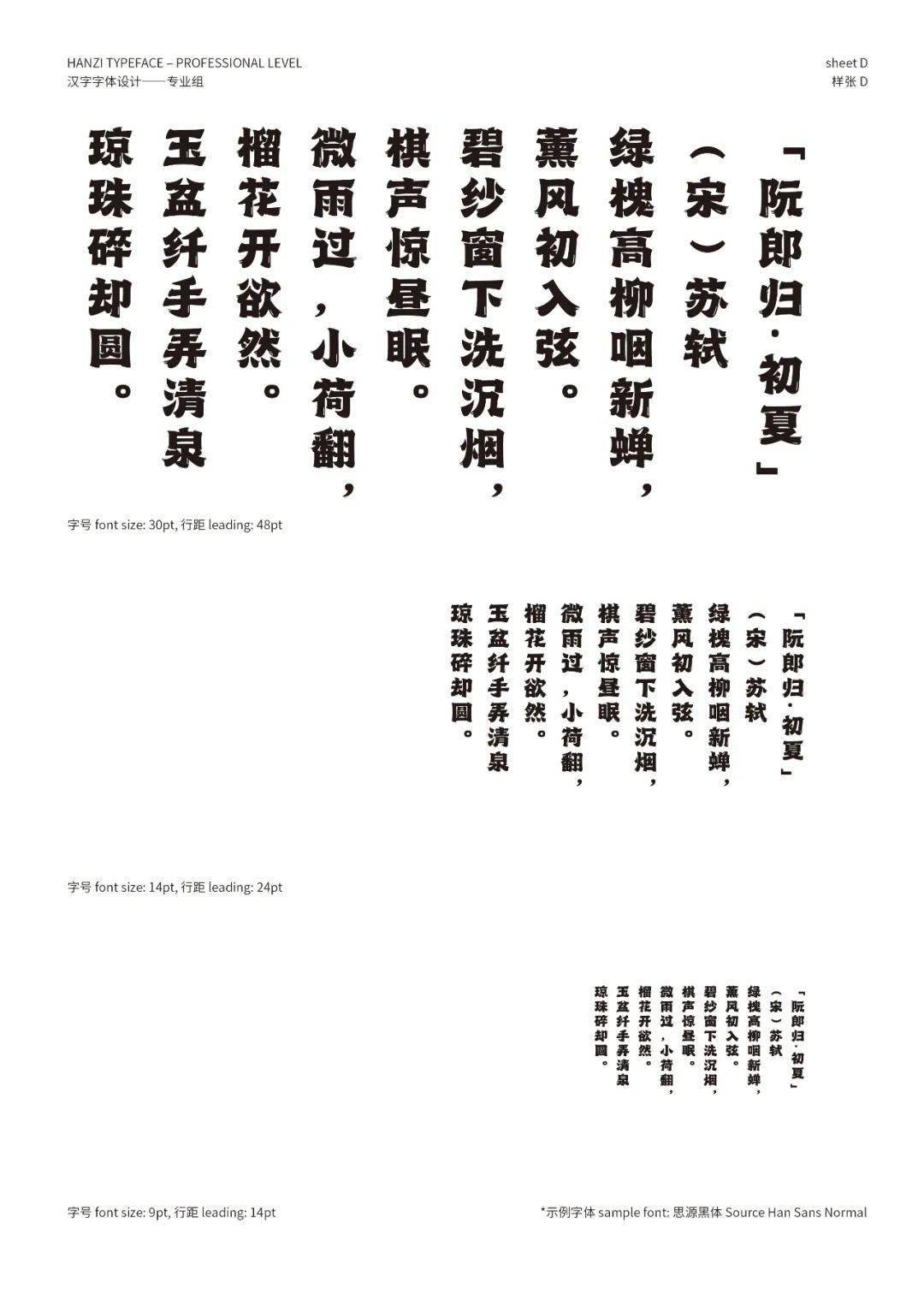 文章配图-150