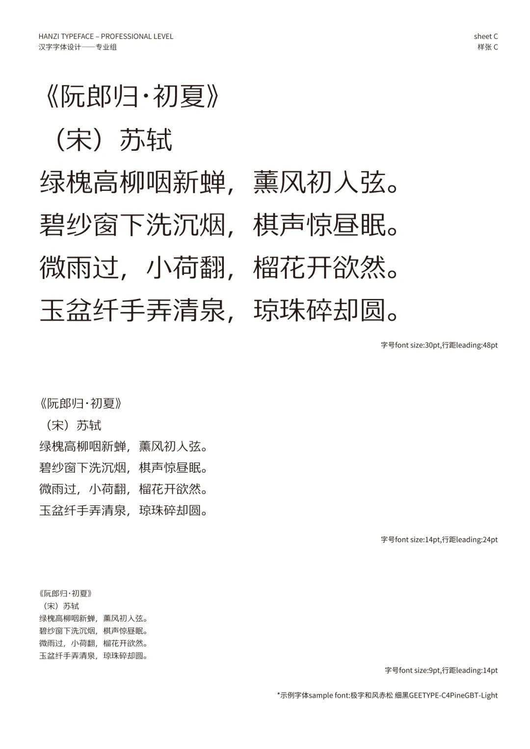 文章配图-117