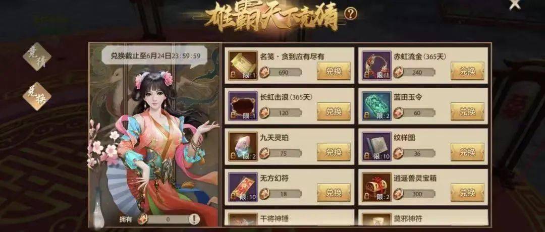 【有奖竞猜】雄霸天下冠军队伍预测，究竟是谁大预言家？！