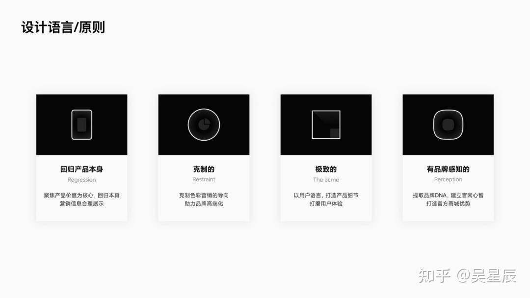 米乐M6 米乐产品设计案例分析：小米商城APP首页全新升级(图1)