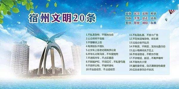 本公众号长期征收稿件投稿邮箱yongqiaonews@163.com联系电话主办单位中共宿州