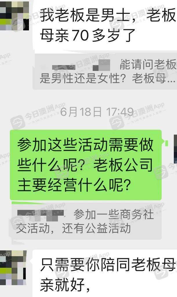 whatsapp 拨打电话