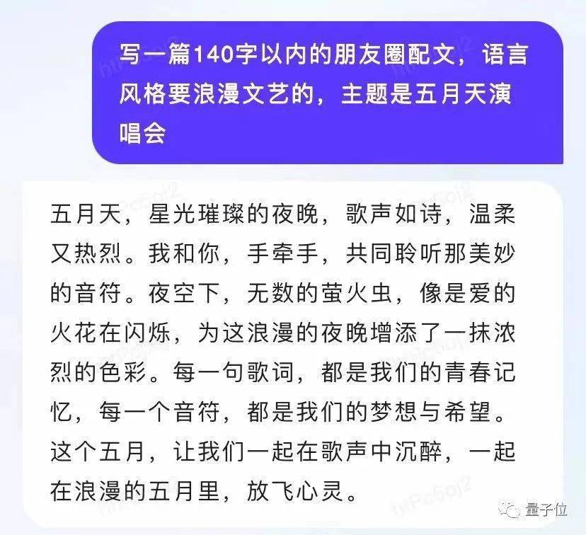 文心一言APP国区可下载！免费体验120+玩法，PPT大纲Excel公式一键生成