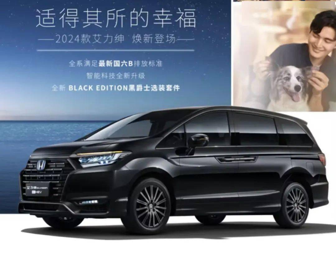 热门7座车！米乐M6 米乐可家用可商务尺寸不大空间设计巧妙都说爱了！(图2)