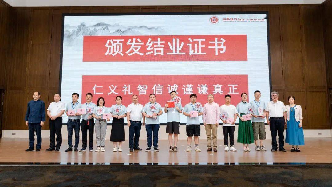 九游会J9 J9九游会弘扬传统文化要从孩子抓起——《如何在中小学开展传统文化教育》课程侧记(图6)