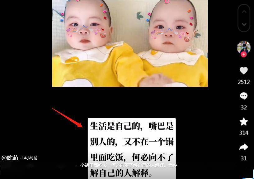 VR彩票大衣哥朱之文之子再传婚变！儿媳变怨妇：朱小伟又懒又笨不会疼人(图10)