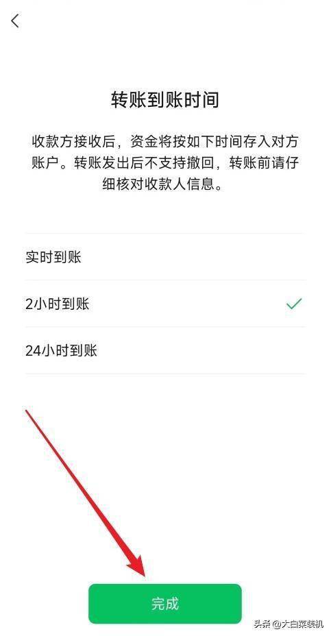 微信绑定银行卡，注意这三个设置！否则钱不见了 还不知道缘由