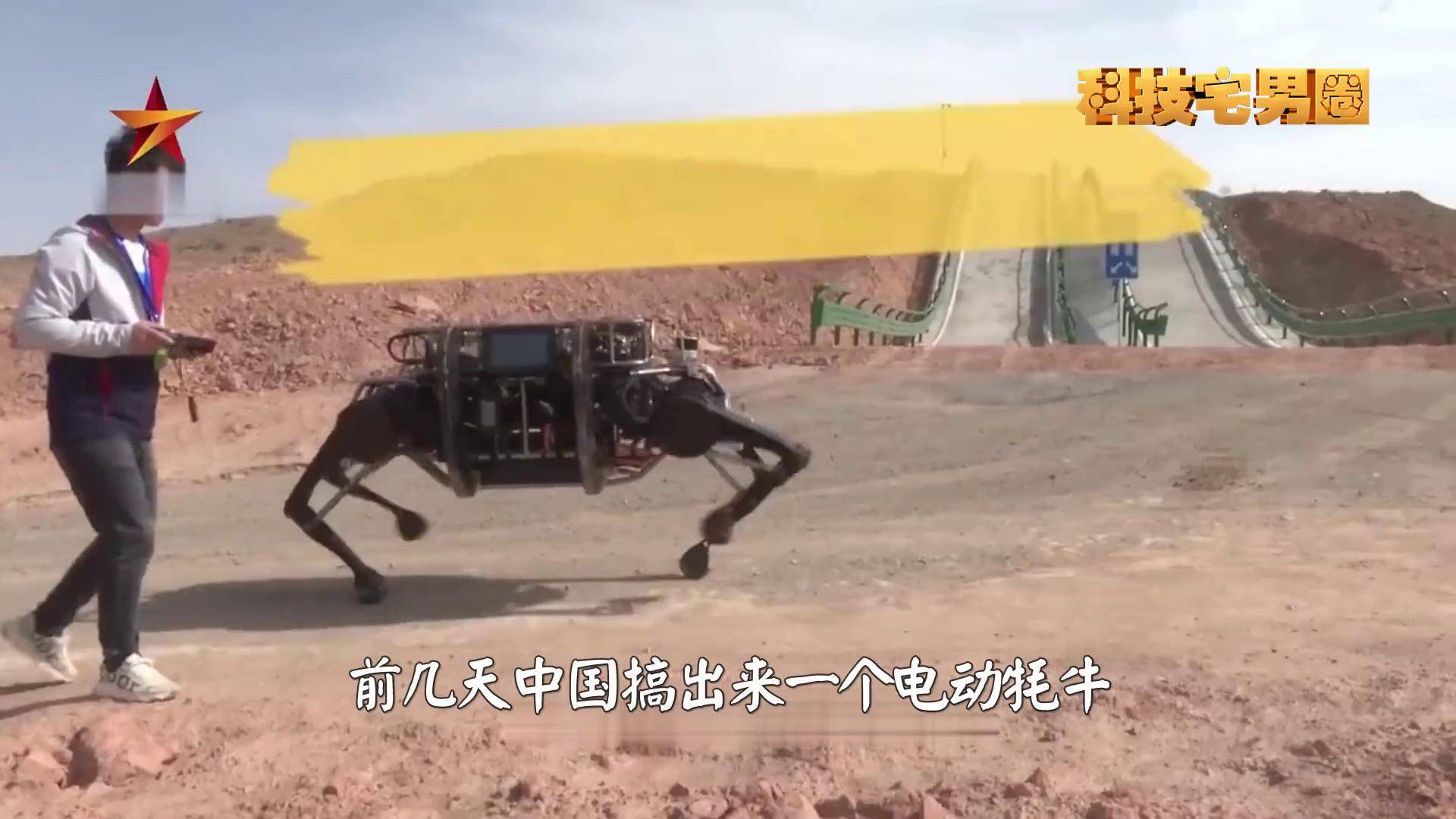 嘲讽国产军用机器狗抄袭波士顿动力源代码的人，醒醒吧！ 波士顿动力 机器人 机器狗 中国制造-频道-手机搜狐