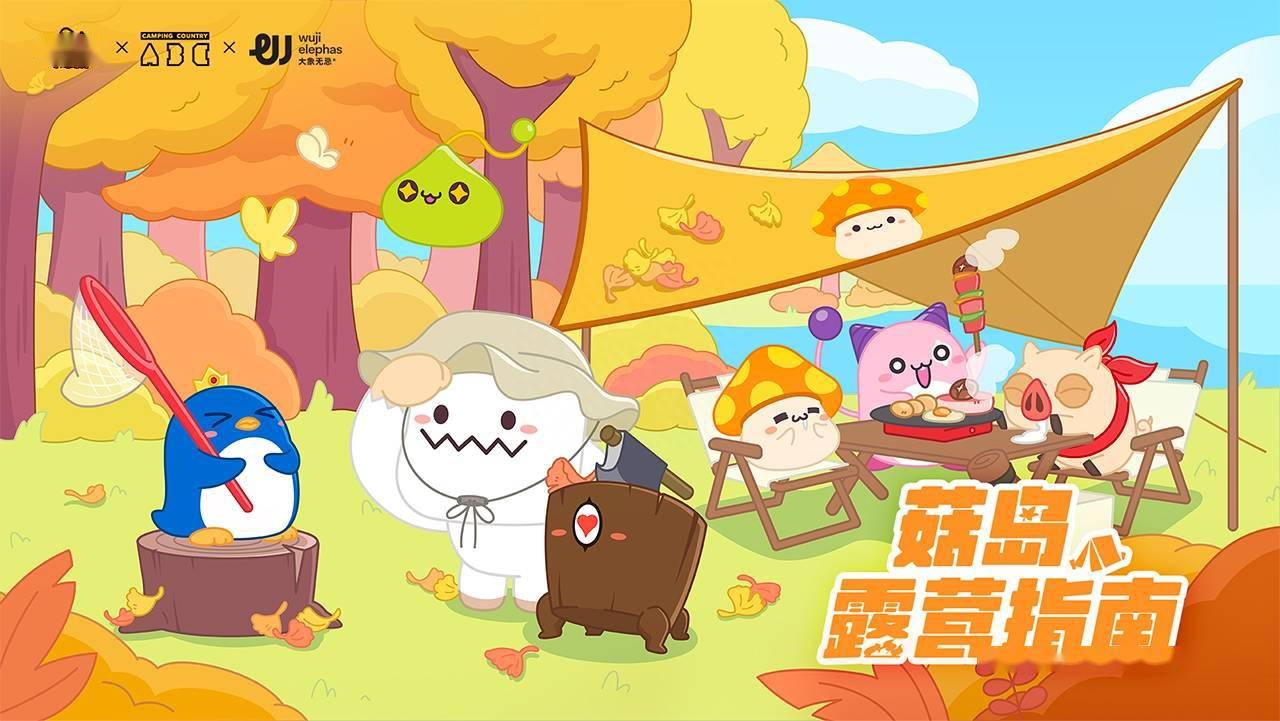 《冒险岛：枫之传说》火热上线，最初的冒险正式启程！