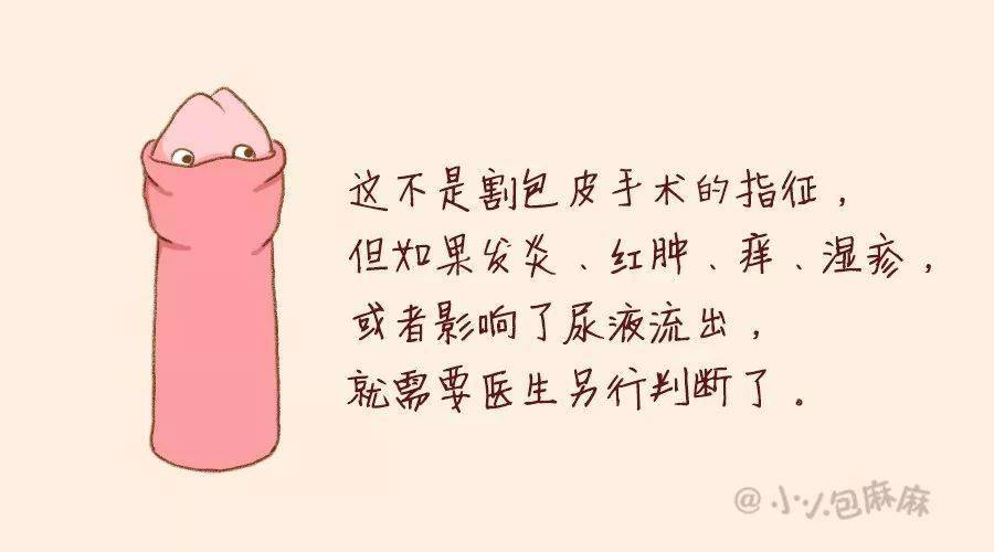 6岁男孩包皮手术10天后去世：娃这一刀到底要不要挨？内情披露,医院回应引发深思