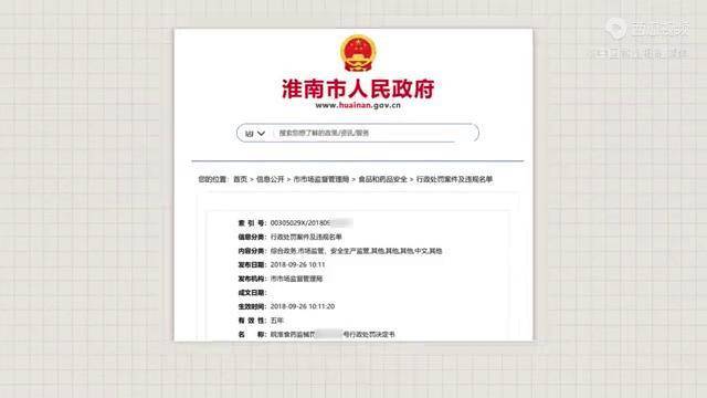 陶“医生”谎话连篇的真假正义！-频道-手机搜狐