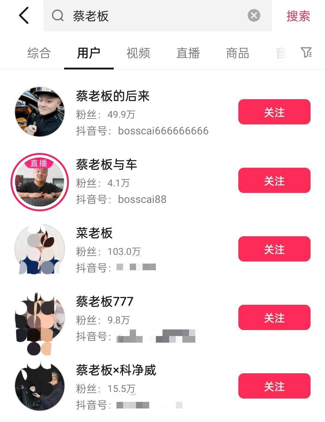 抖音小号账号购买