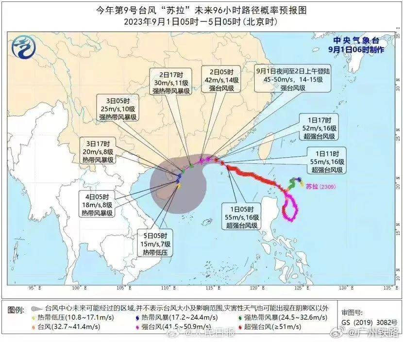 湖北21趟列车停运4天，涉及十堰这两趟