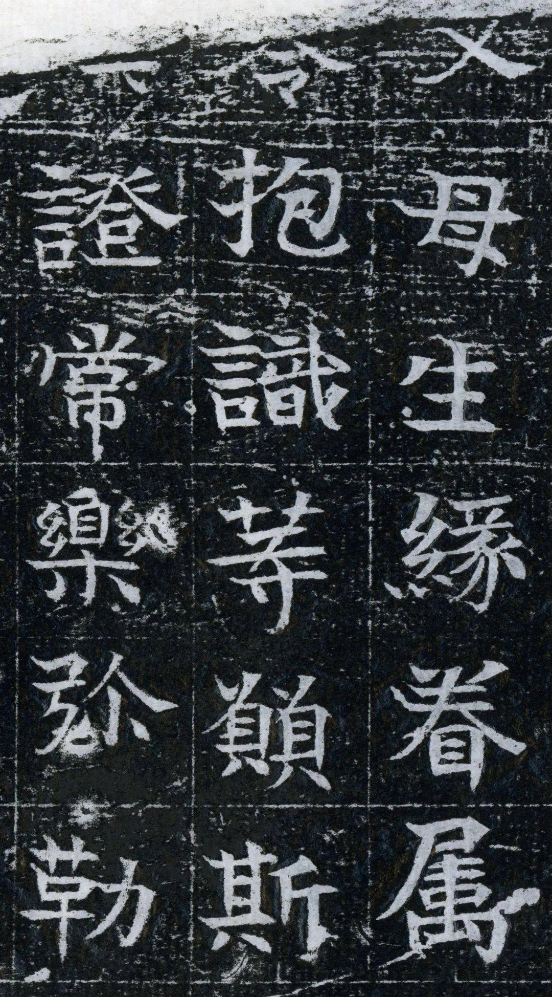 书法里的“天龙八部”