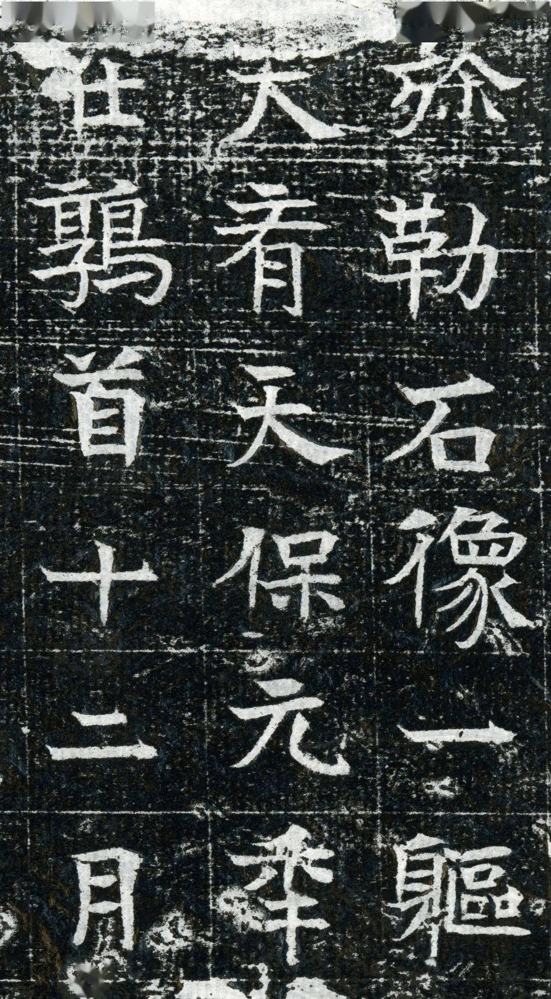 书法里的“天龙八部”