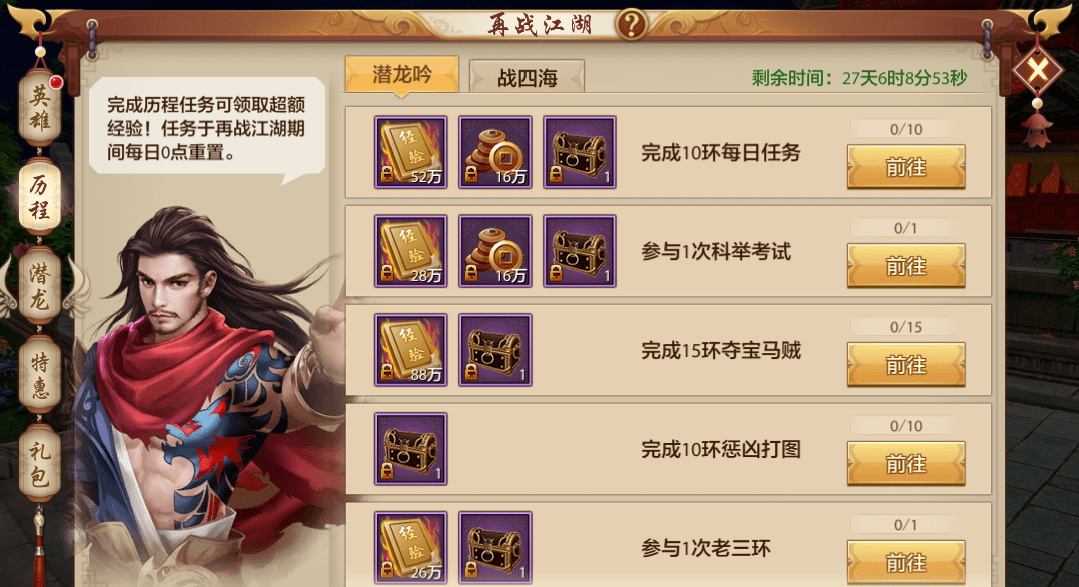 这酒哪里贵了?白送好吗!新老用户大回馈登场,秋天第三杯酒点击查收! 这酒哪里贵了?白送好吗!新老用户大回馈登场,秋天第三杯酒点击查收!