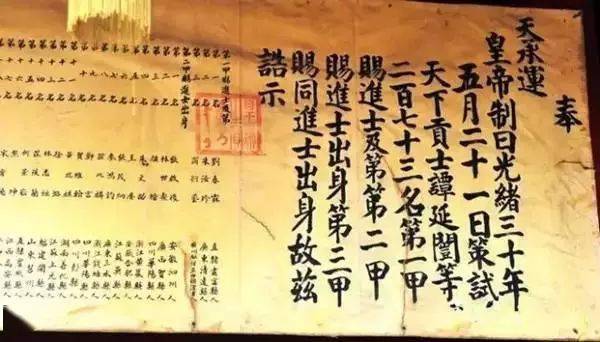高考文化常识之「科举制度」，一张表搞定
