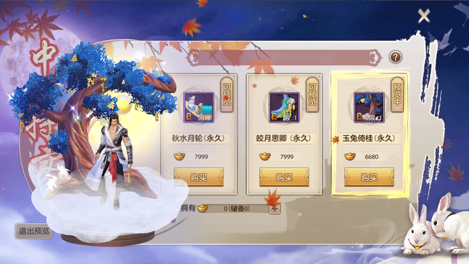 别点开,否则你会立马去定闹钟!中秋特卖限时开启,660新服即将正式上线! 别点开,否则你会立马去定闹钟!中秋特卖限时开启,660新服即将正式上线!
