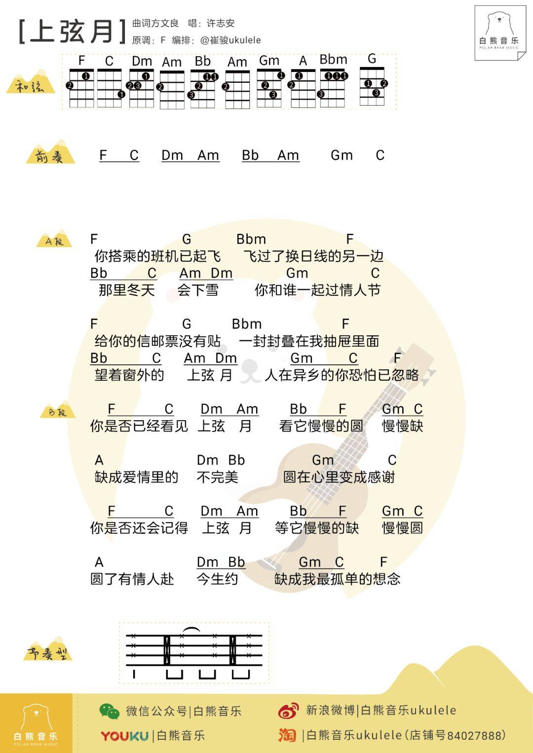 中秋歌曲大合辑！唱首关于月亮的歌儿~