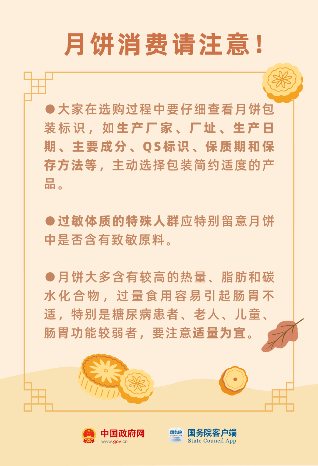 超全！假期带娃这样玩转北京——