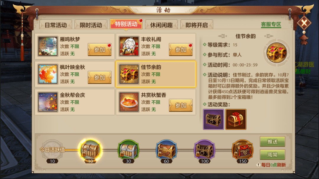 到底是什么人能无缝适应复工啊!节后欢庆送好礼,缓解“节后综合征”! 到底是什么人能无缝适应复工啊!节后欢庆送好礼,缓解“节后综合征”!