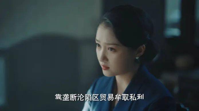 《梅花红桃》:民国版狼人杀,黑白难辨,迷雾重重 《梅花红桃》:民国版狼人杀,黑白难辨,迷雾重重