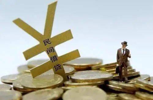 民间借贷风险防范要点提示_借款人_双方_规定