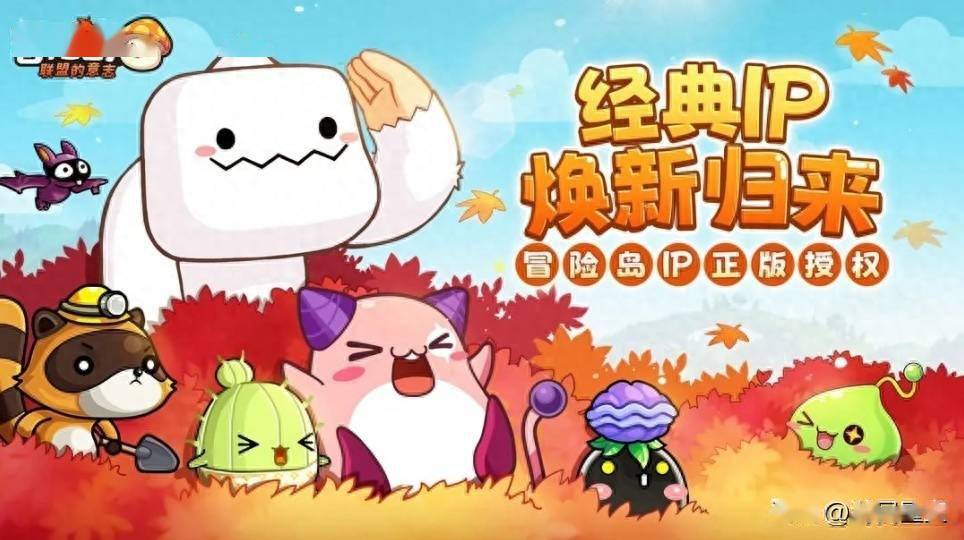 《冒险岛:联盟的意志》试玩:更“轻”爽的经典回忆 《冒险岛:联盟的意志》试玩:更“轻”爽的经典回忆