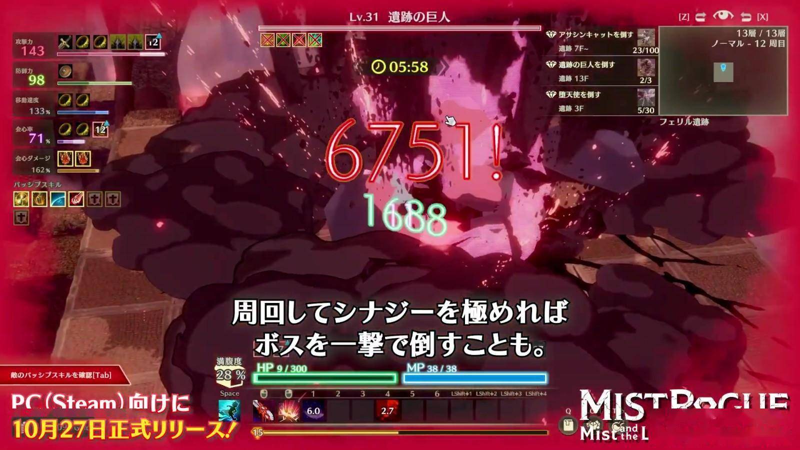 《迷雾魔域：迷雾与活地下城》脱离EA登陆PC