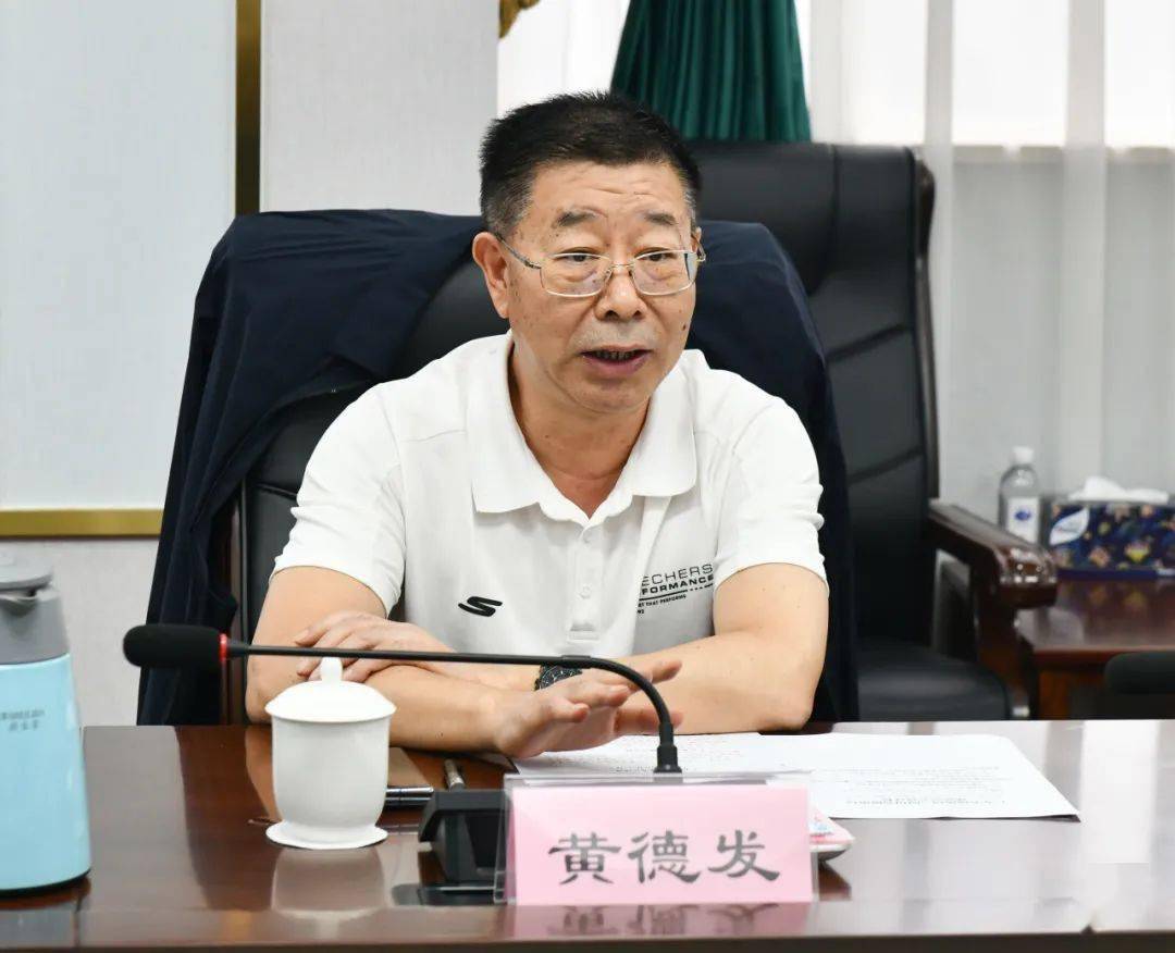 广东省地质局局长黄德发一行来我局调研交流