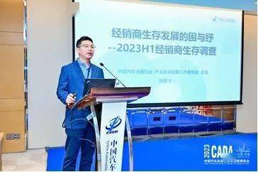 IM电竞协会资讯|汽车市场趋势发展研讨会顺利举行(图7) IM电竞协会资讯|汽车市场趋势发展研讨会顺利举行(图7)