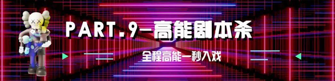 延吉路万达广场 |【玩美攻略】￥69起抢单人双人全天票！一票全含，70+项目通通不限次数畅玩！