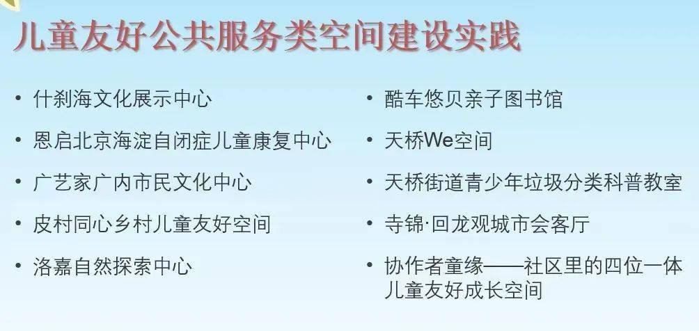 文章配图-5