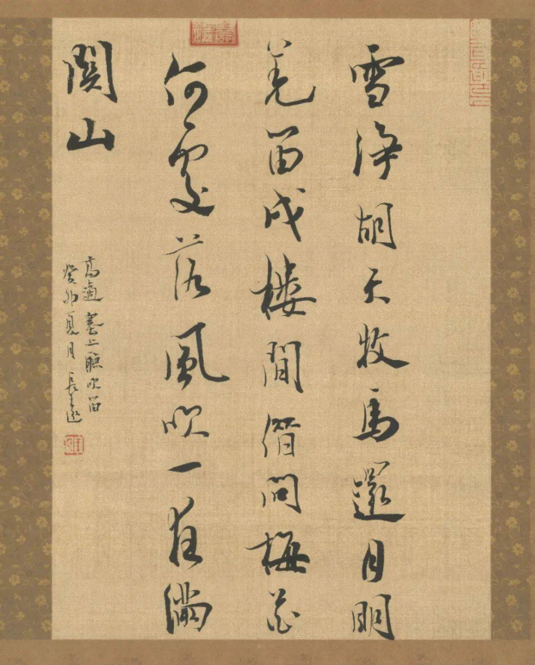 二王书法的“碑帖碰撞”！让这位北师大书法硕士琢磨透了...