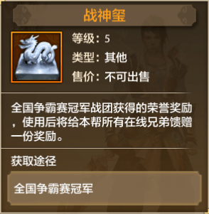 全国争霸赛今日启航，伴行江湖即将开启！多重福利教你什么叫好事成双~