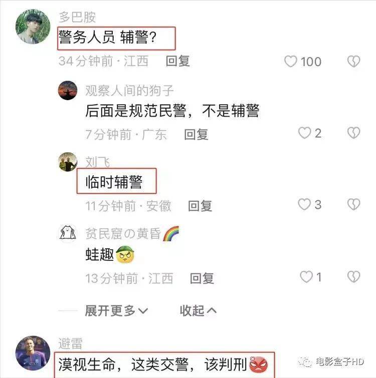 广西交警使用警棍击倒骑车男子，官方通报涉事警察停职调查
