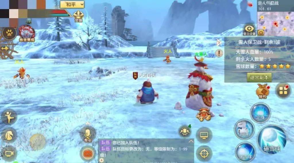 收手吧火人！江湖不是法外之地！雪人保卫战在行动，参与大战赢好礼！