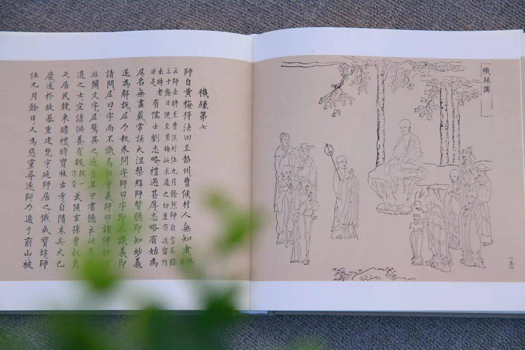 精美小楷《六祖坛经》